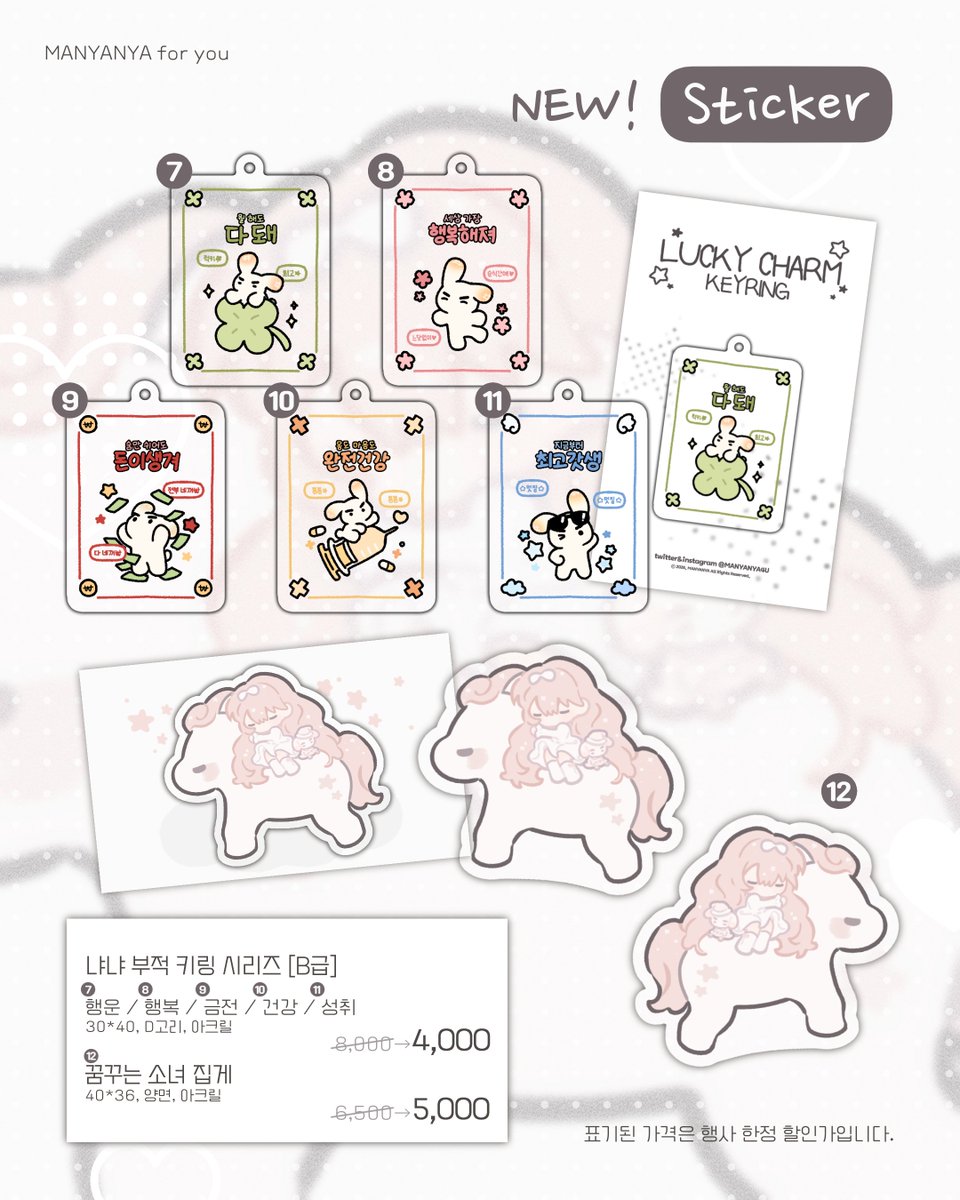 0NFU_'s tweet photo. ∵∴ ୨୧ 오일페 "사각사각 클럽" INFO * 소문내기 이벤트 ୨୧ ∴∵

장소 : 서울특별시 마포구 월드컵북로2길 29 (홍대입구역 1번 출구 인근)
날짜 : 3.14 (토) 오전 11시 - 오후 7시 / 3.15 (일) 오전 10시 - 오후 6시

RT + 팔로우를 해주신 분 중, 2분을 추첨하여 신상 스티커 4종을 보내드립니다🌸 https://t.co/yO0I2aaRBf