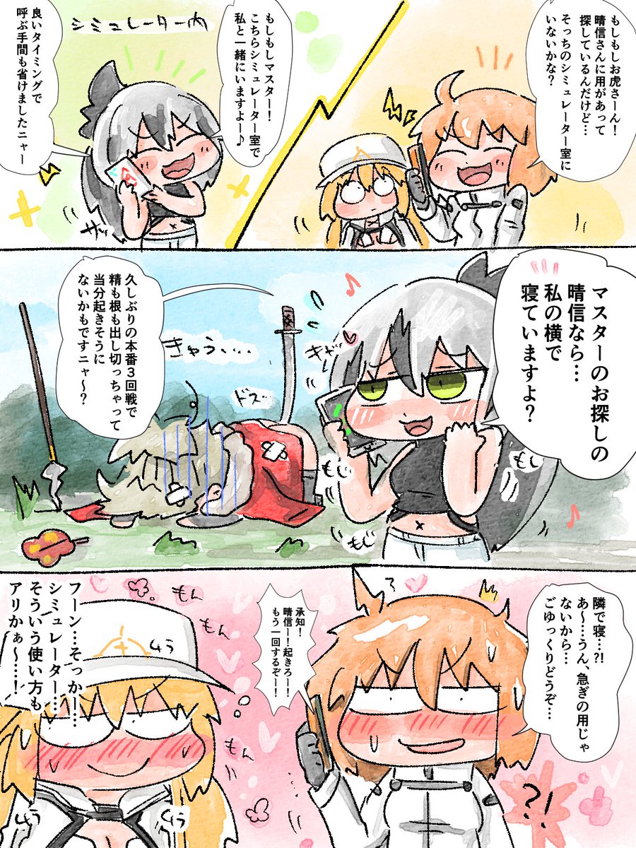 #過去絵を投げて絵を描いた気になろうキャンペーン 