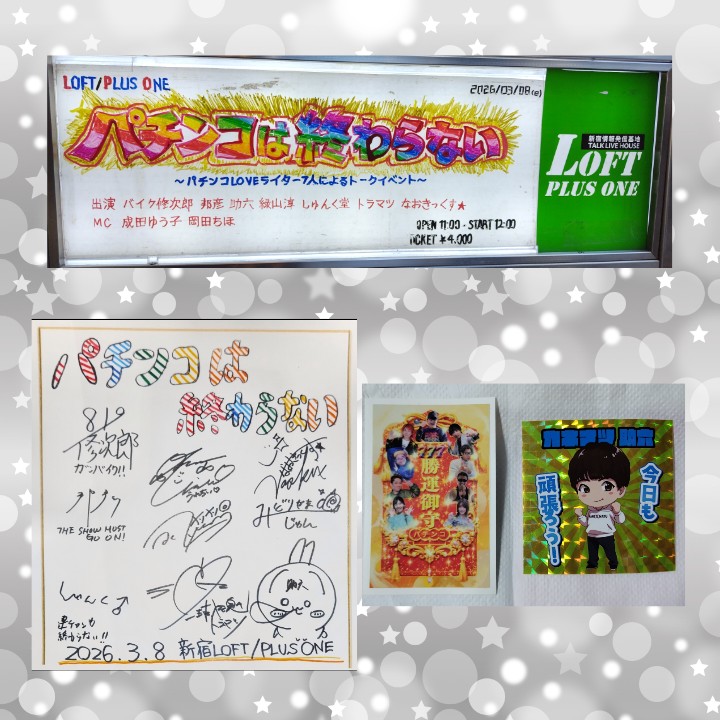 みちょく★シンガー彼彩(ひいろ)推し🫶💘 tweet media