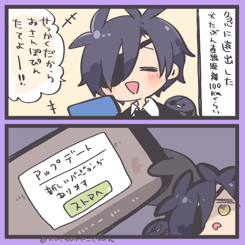 かいわれ tweet media