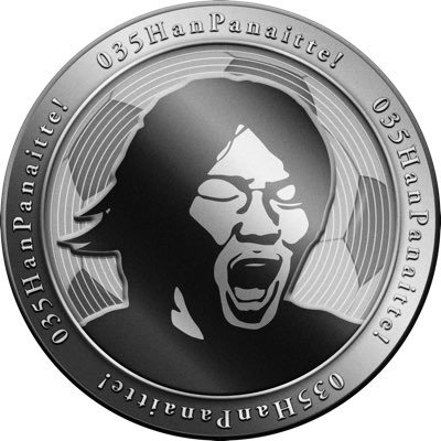 はーい、集合‼️
押忍祭参加初めての方々、はたまた仮想通貨は勿論ミームじたいが初心者の方々、お集まり下さい😊
もう集まりましたか？
じゃあ、今から説明する事を耳の穴かっぽじって聞くように👍

えーっとね、今開催されている押忍雄祭と言うのは…
まぁー、良く分かりません🙄