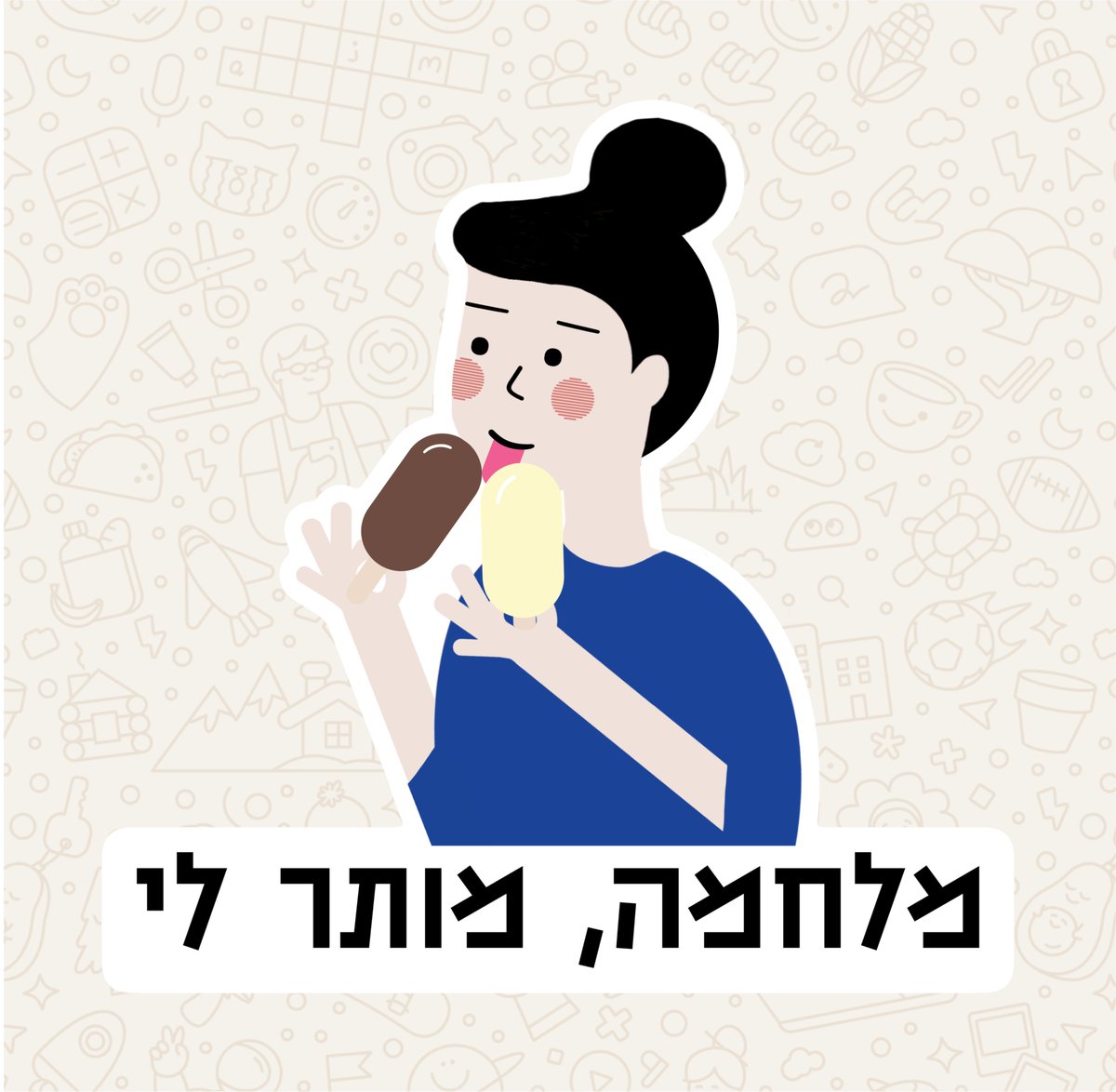 Dana Barlev 🎗️ tweet media