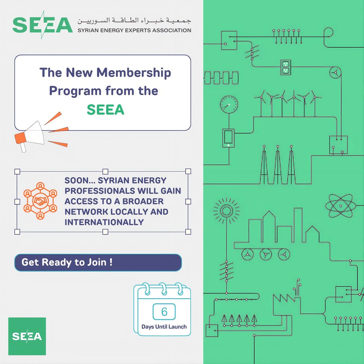 Syria_Energy's tweet photo. Who is in your professional circle? 🤝🌎

Membership with SEEA grants access to an extensive local &amp; international network of energy experts. Connect with the minds shaping the global energy transition &amp; expand your horizons

6 days until we launch ⏳

#SEEA #EnergyExperts #Syria https://t.co/l4LCugWmPk