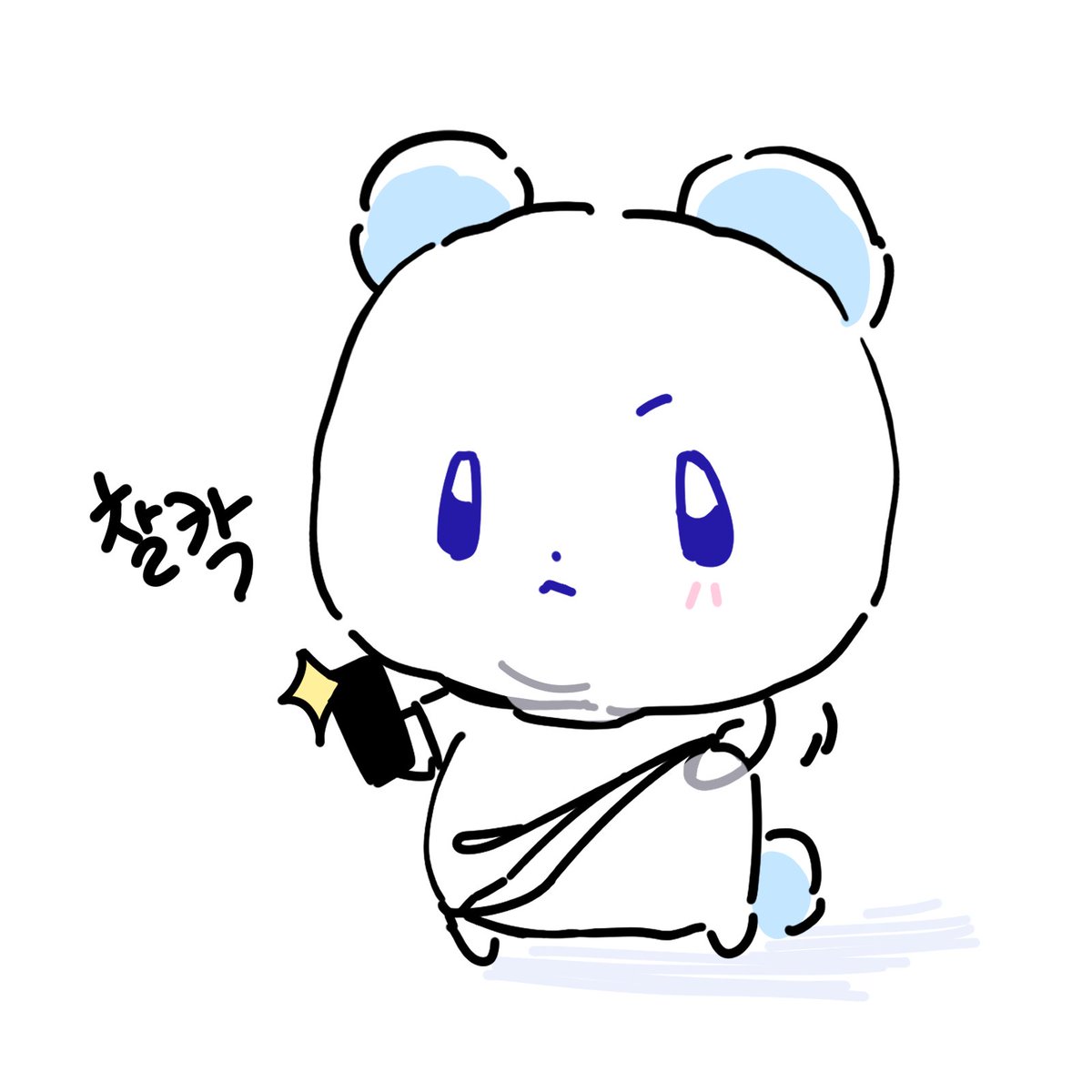 mingking_0312's tweet image. 아빠친구 따라하기

#므메미무 #Mmmm #몌무