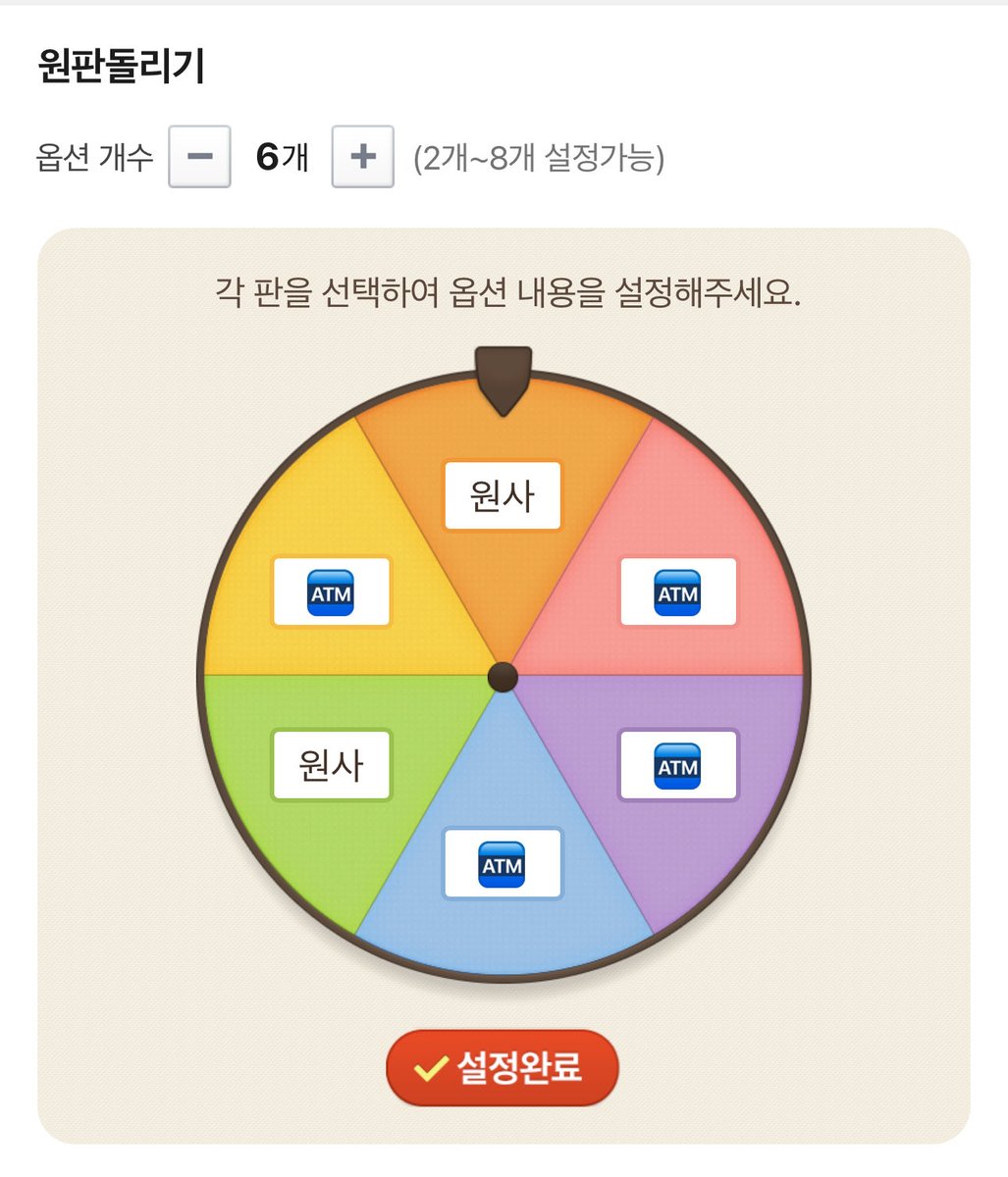 vxcux's tweet photo. 룰렛 돌릴사람💕 참비 0.2 🏧 0.5
#상납 #호구 #옾챗 #atm https://t.co/UrnQko2mtu