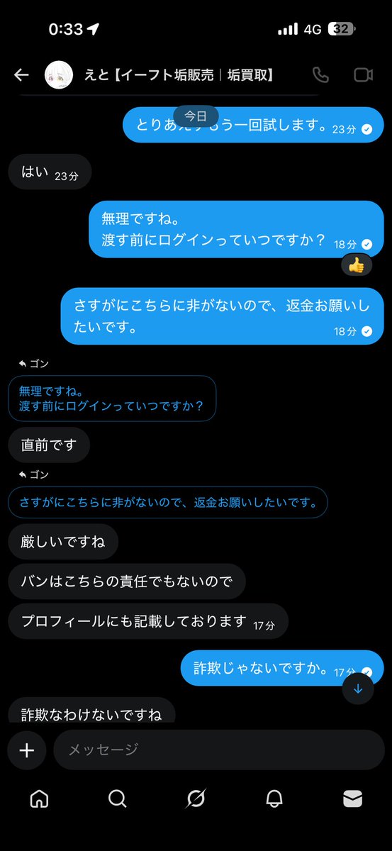 efootgon's tweet photo. https://t.co/jlmUPrj0sk