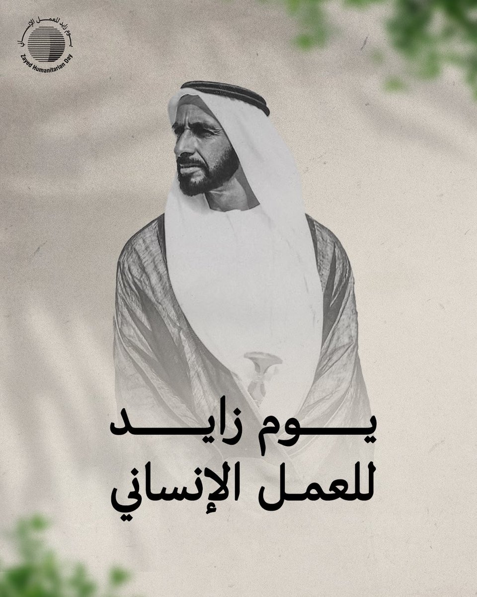 Sarah Al Amiri tweet media