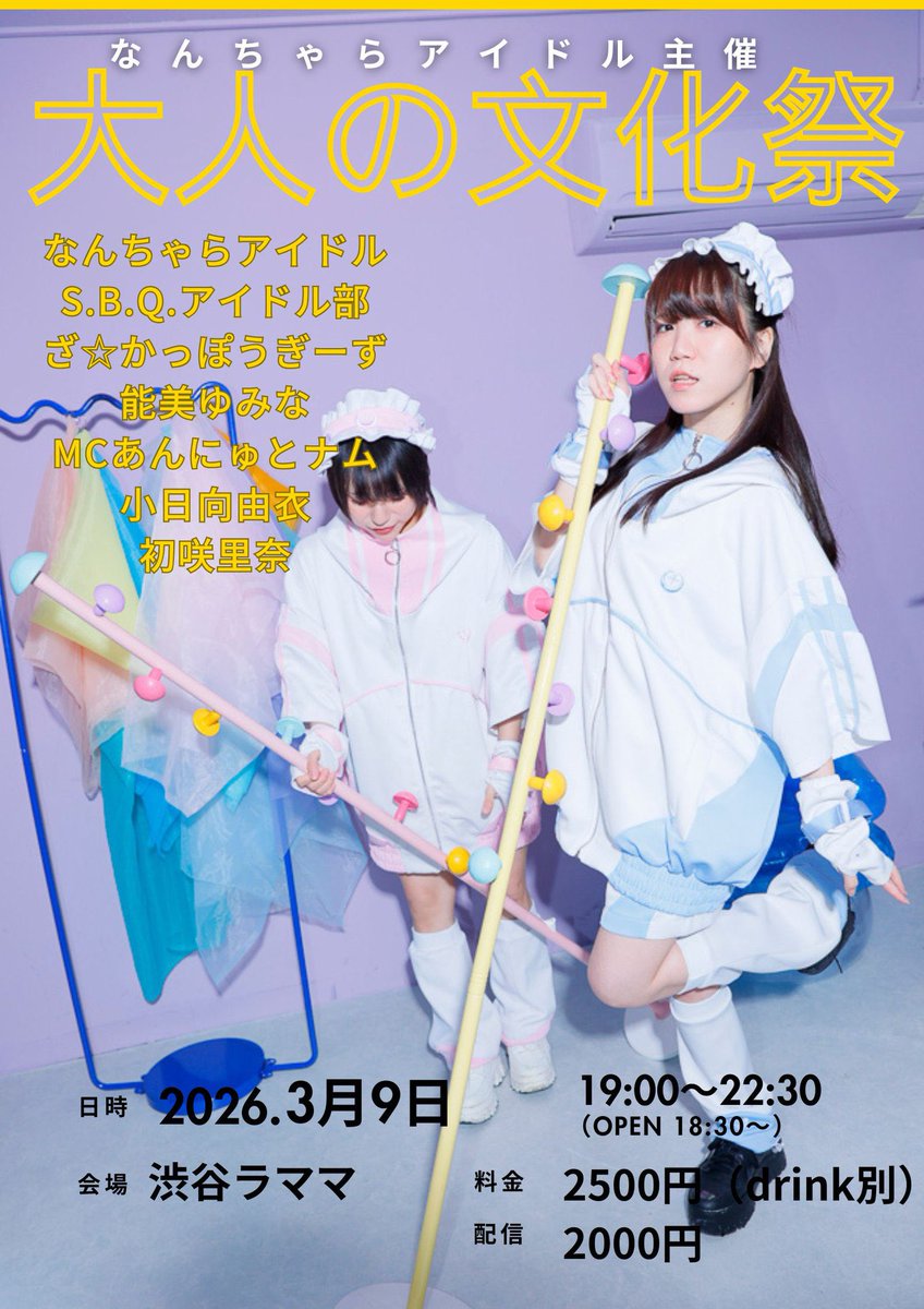サイン付)天乃舞衣子写真集 ZeRO 【公式通販】