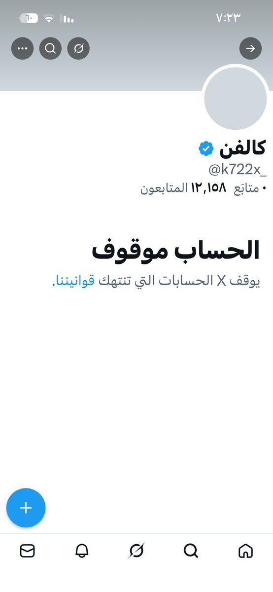 AlbhaaRK789's tweet photo. كفو ياابطال تم الدعس 
باي باي كالفن 😂😂 https://t.co/Zz0qfaJoqr