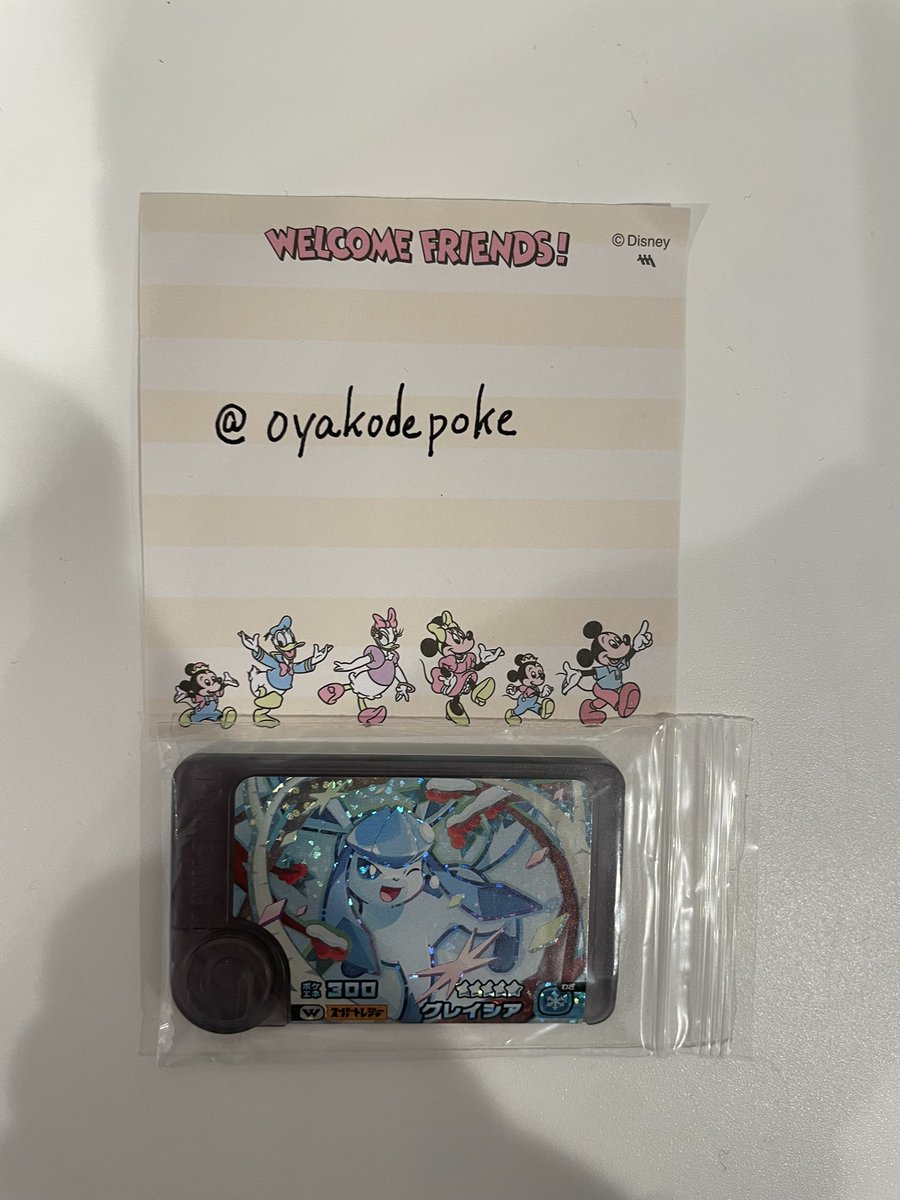 親子でフレンダ tweet media