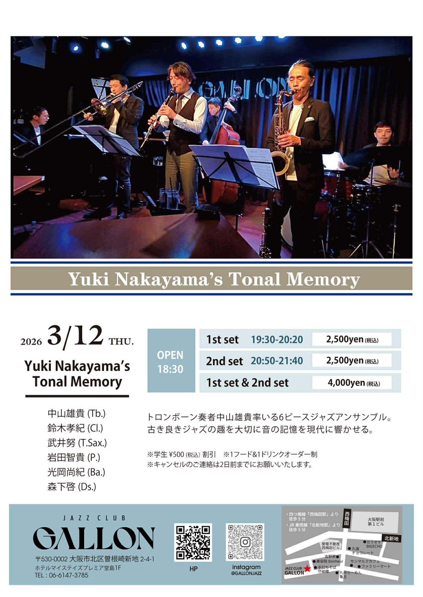 武井努 tweet media