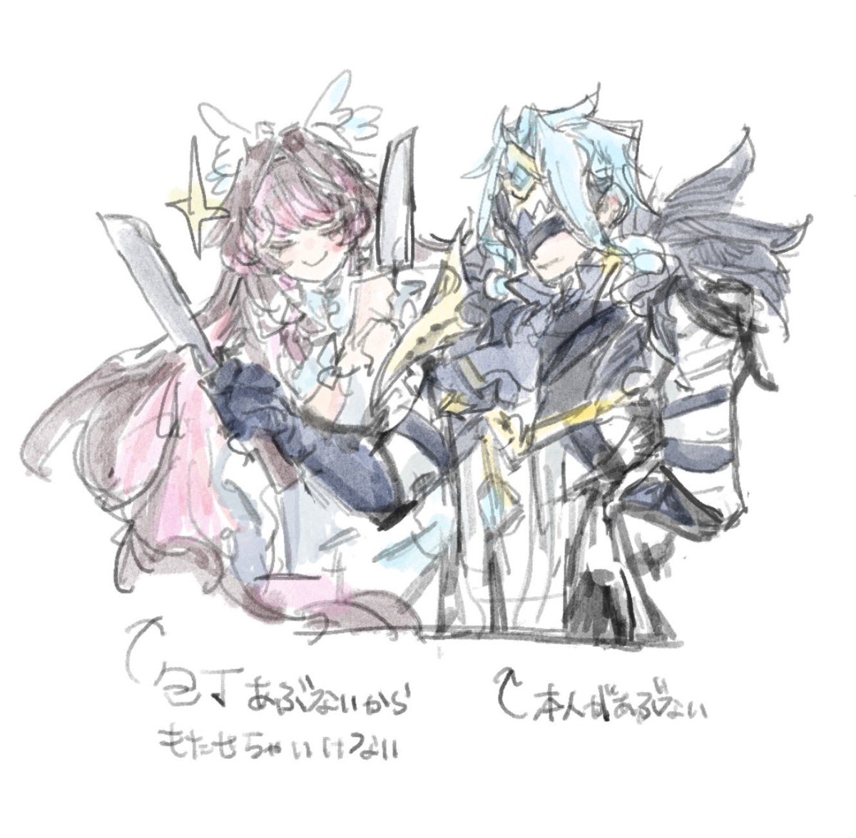 すいとんこ tweet media