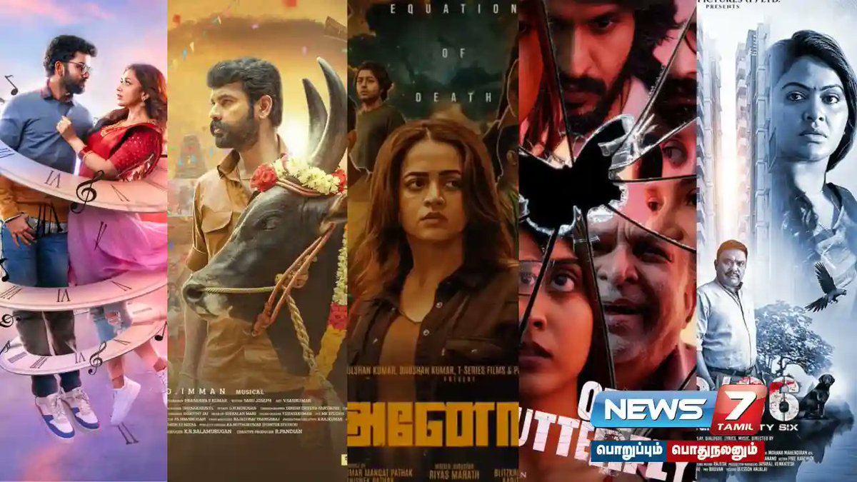 news7tamil's tweet photo. ’வடம்’ முதல் ’அனோமி’ வரை : இந்த வாரம் வெளியான படங்கள் எப்படி? ஒரு மினி ரிவியூ…………!

விவரம் : https://t.co/aMagSktiEM

#96/66| #anomy | #cinemanews | #kadhalresetrepeat | #latestNews | #minireview | #MovieReview | #mustafamutsfa |#obutterfly | #Vadam https://t.co/KC4CBdCi9f