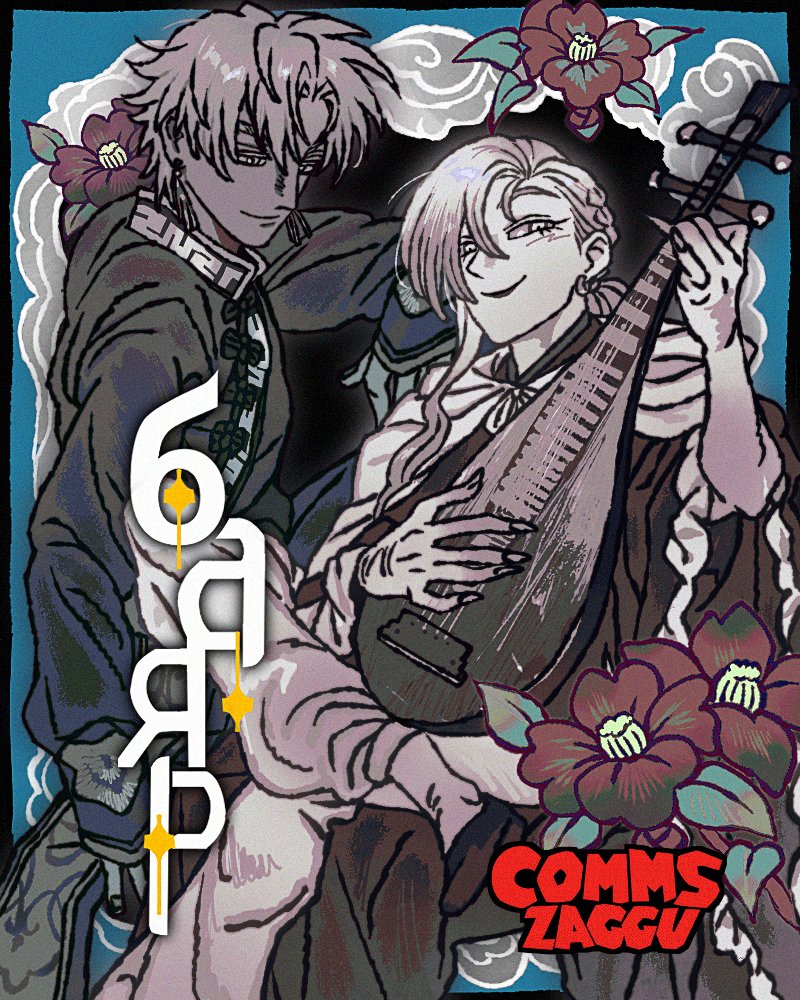 작구 커미션 tweet media