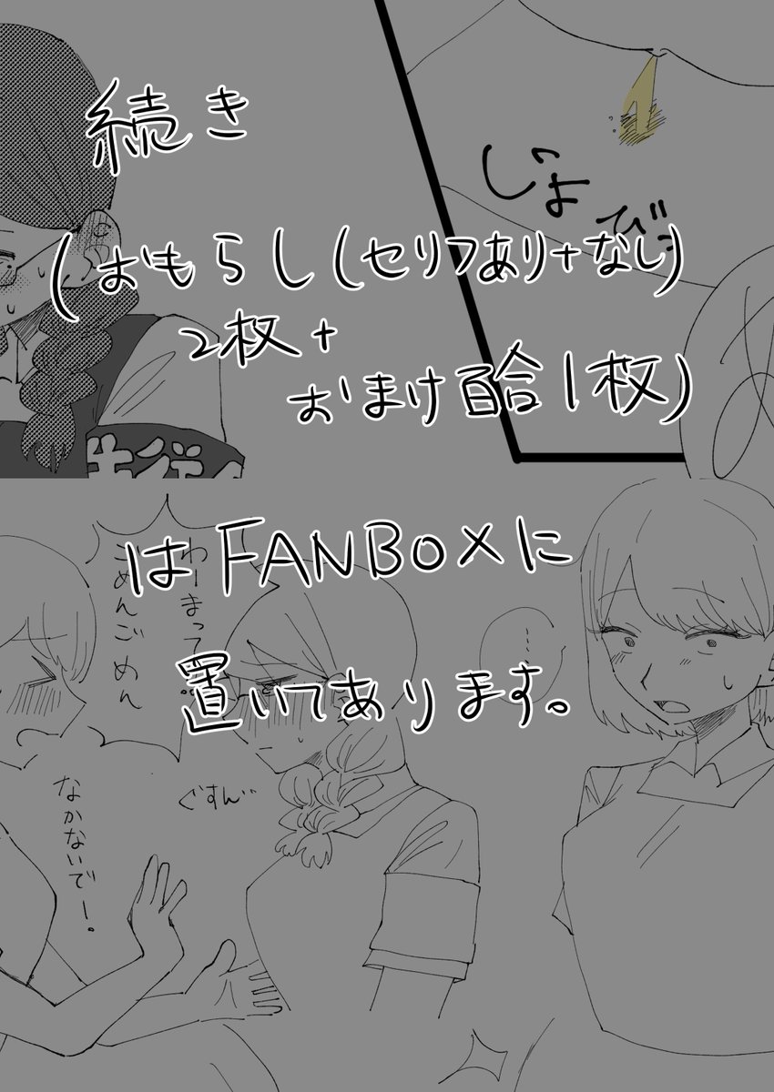 nutarou____'s tweet photo. 続きはこちらです↓
https://t.co/gtZ8IDc5j1 https://t.co/6lGQ0G7GE3
