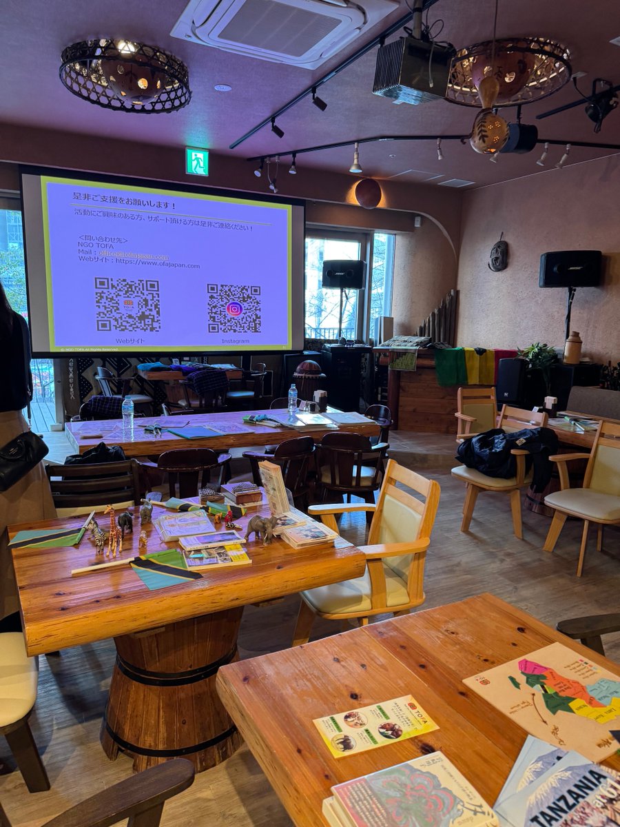 IwasakiIwamo's tweet image. TOFA のイベント@カラバッシュ大崎に参加しました。タンザニアへ教科書やサッカーボールを届ける活動をされています。

#TOFA #タンザニア  #アルーシャ　#カラバッシュ