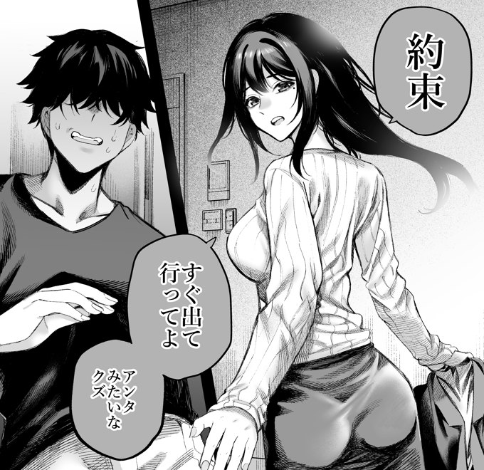 予告出ています!お気に入りしてくれると嬉しいです!!
https://t.co/uiCuf8RoY1 