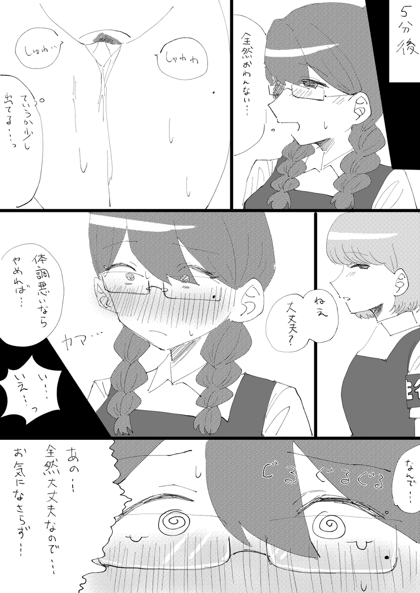 nutarou____'s tweet photo. 挨拶強化運動のおしがま(3/4) https://t.co/Zns79Ue00B