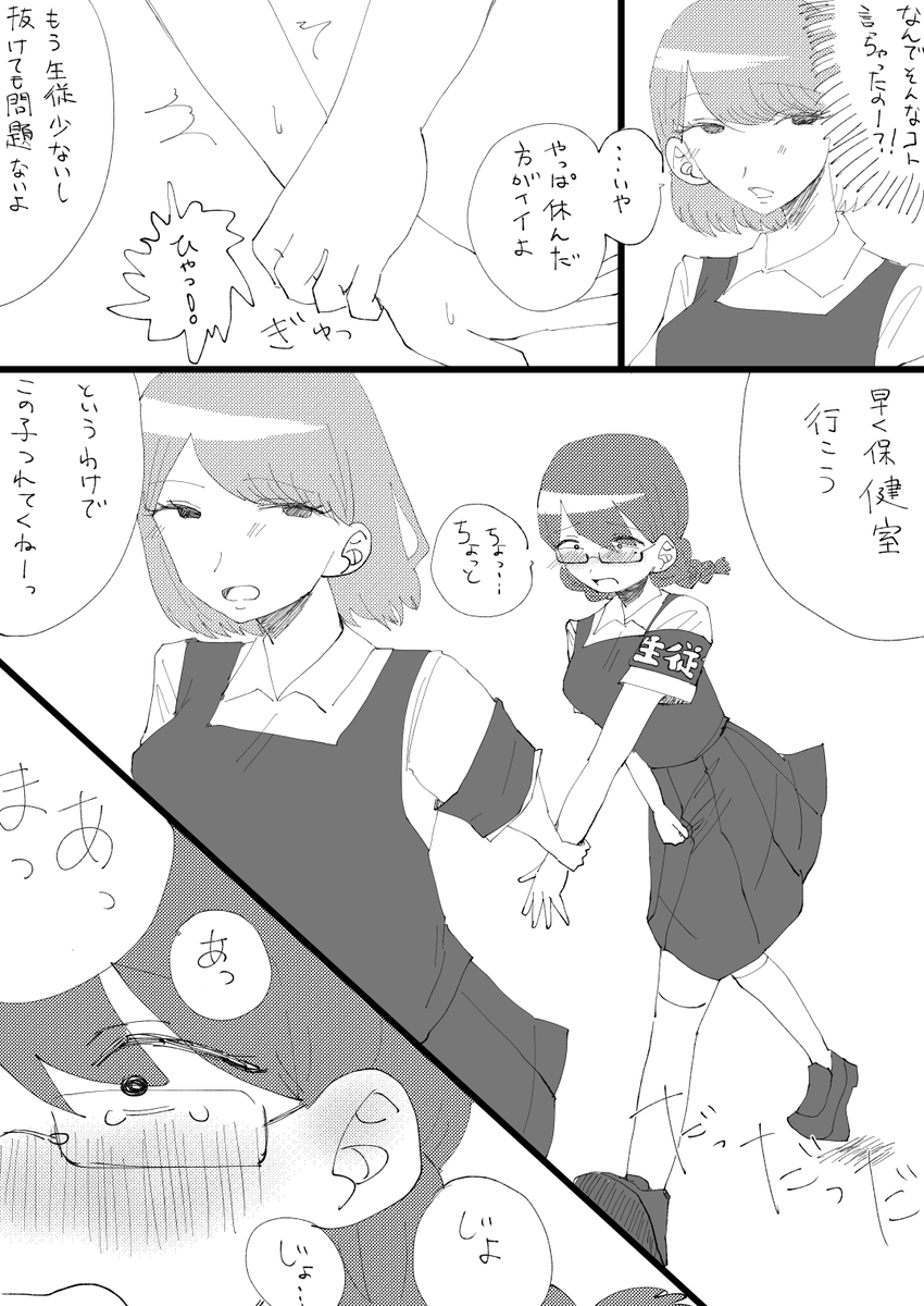 nutarou____'s tweet photo. 挨拶強化運動のおしがま(3/4) https://t.co/Zns79Ue00B