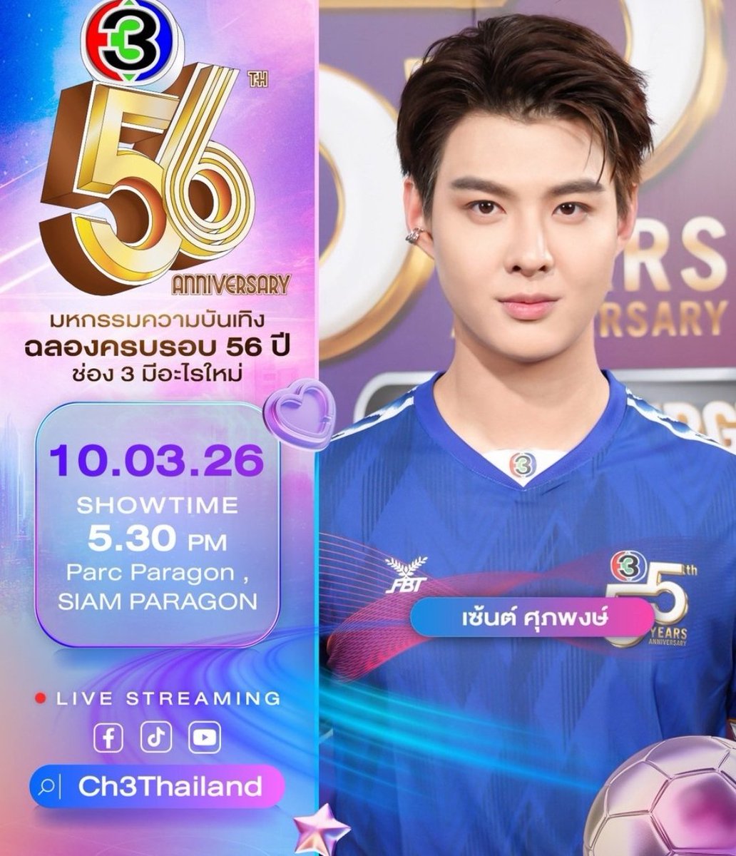 รอลุ้นกันคับ พักผ่อนน้าาฝันดีนะคับลูก🥰#ฝันดีนะเซ้นต์ซุป 🌜️
#Saint_sup  #MingEr 
#เซ้นต์ศุภพงษ์