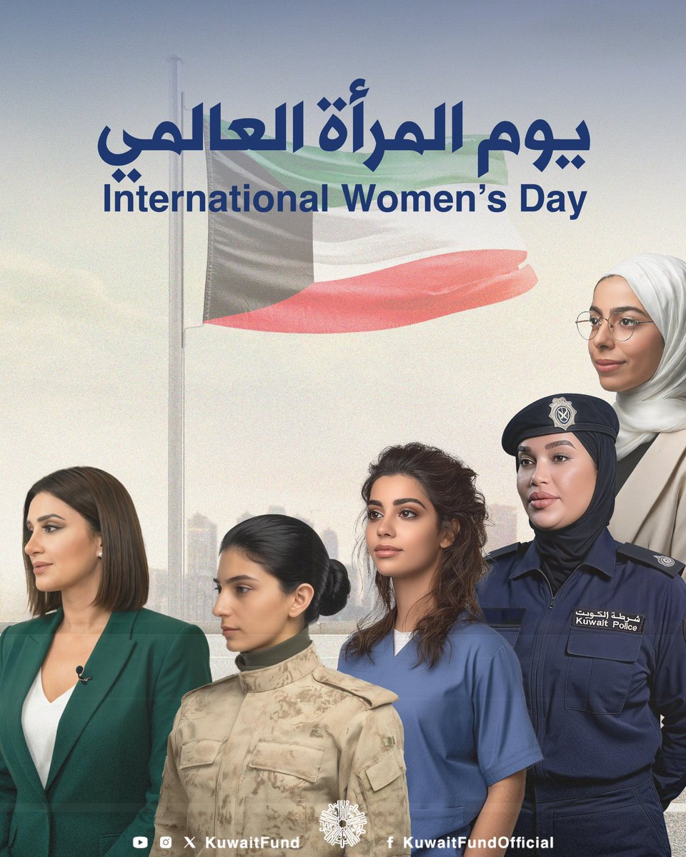 الصندوق الكويتي للتنمية tweet media