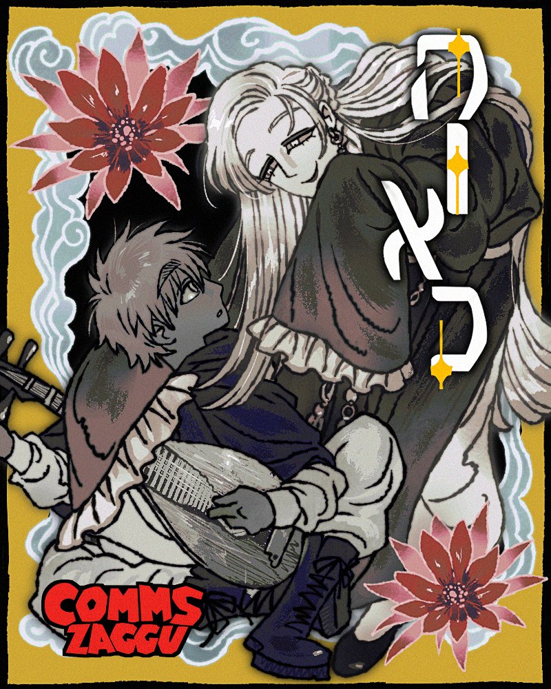 작구 커미션 tweet media