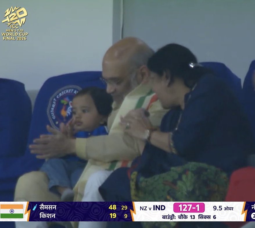 माननीय गृहमंत्री श्री <a href="/AmitShah/">Amit Shah</a> जी टीम इंडिया का मनोबल बढ़ाने के लिए मैदान में उपस्थित होकर खिलाड़ियों का उत्साहवर्धन कर रहे हैं।

देश की उम्मीदें और 140 करोड़ भारतीयों का आशीर्वाद टीम इंडिया के साथ है। 🇮🇳🏏

#T20WorldCup2026 #TeamIndia #INDvsNZ #SanjuSamson #Cricket