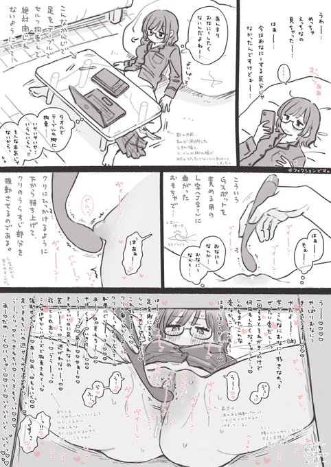 おまけです 