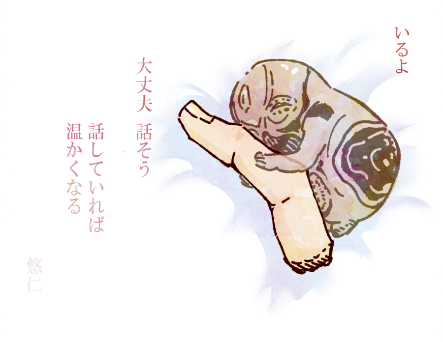 とくせく tweet media