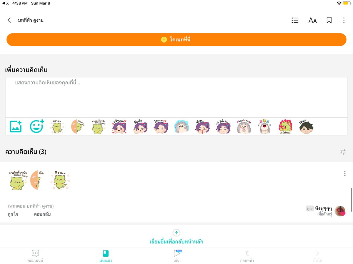 𝑮𝒓☆𝒄𝒆―✦ tweet media