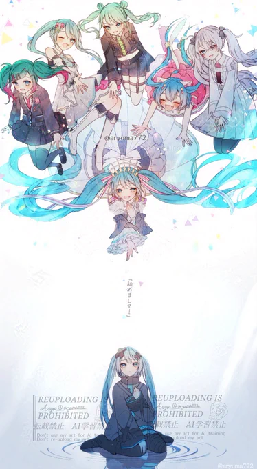 #ミクの日 #ミクの日2026 届いてるよ!