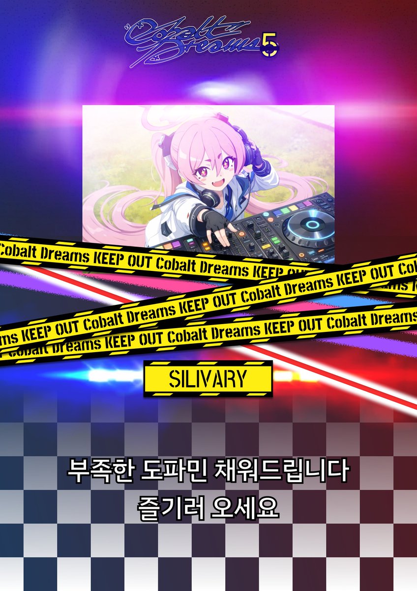 Cobalt Dreams @ 0314 Vol.5 tweet media