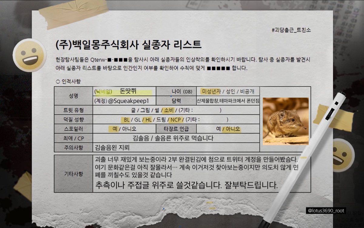 돈땃쮜 tweet media
