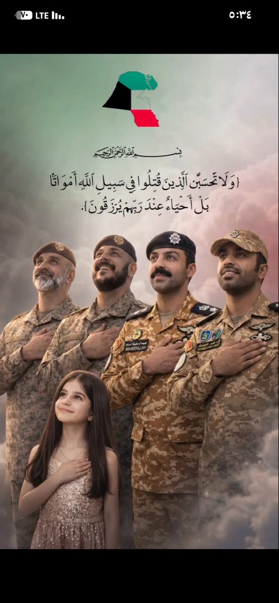 علي مساعد tweet media