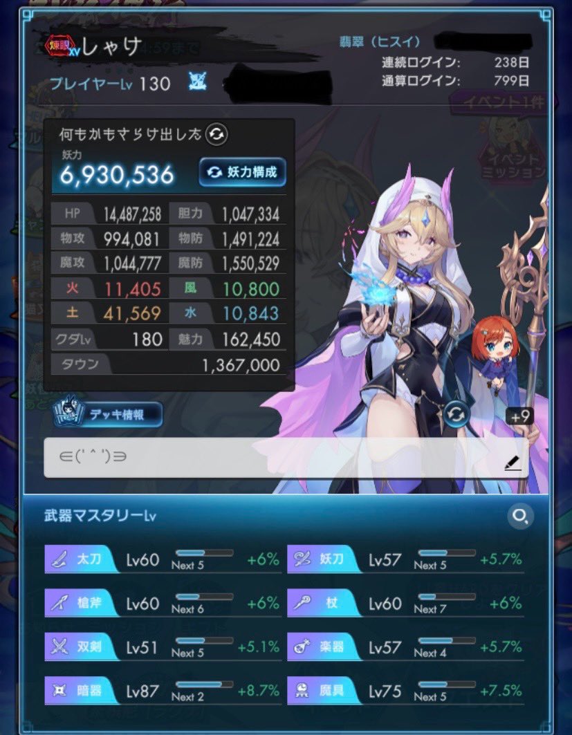 しゃけ🐟 tweet media