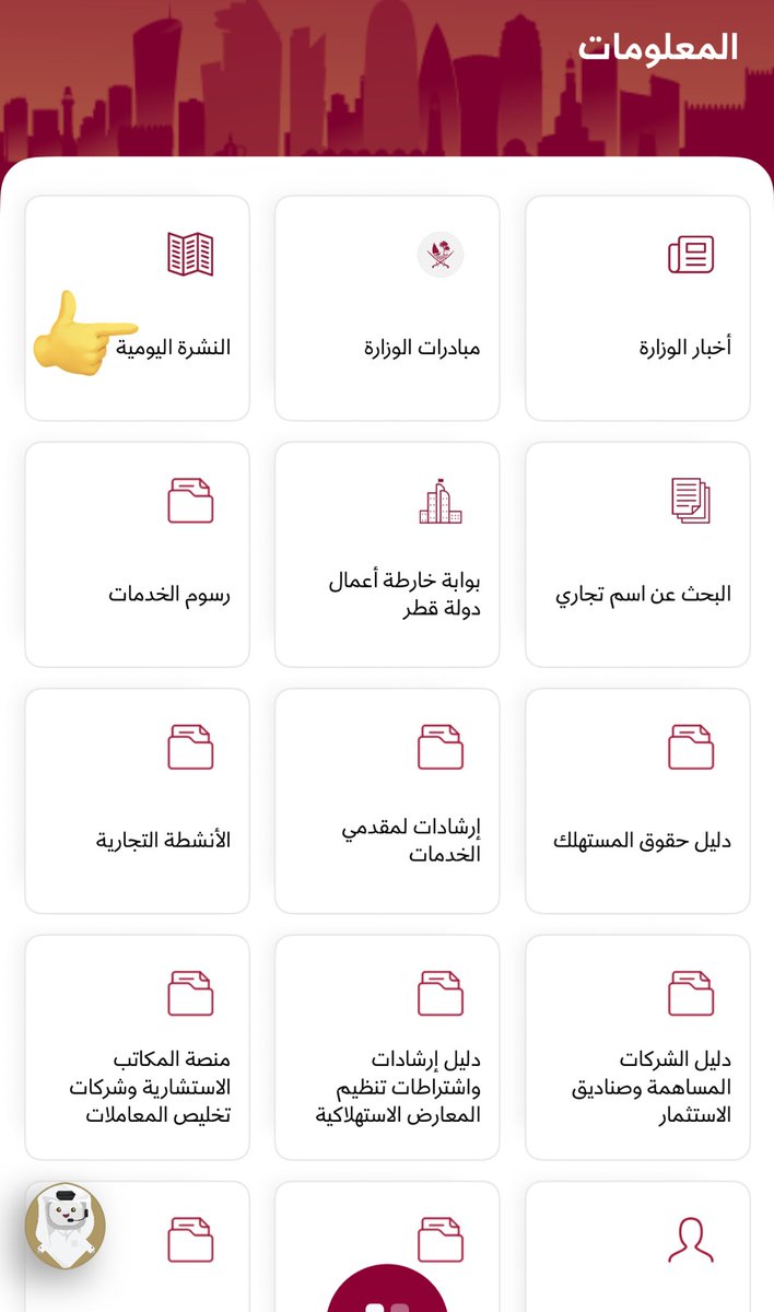 91tbt's tweet photo. توي اعرف في نشره يومية لاسعار الخضروات والفواكه ونا اقول شلون يعرفون اذا في استغلال او لا 🙂.. 

هاذي الطريقة يمكن اصحاب العوايل تناسبكم وتفيدكم تعرفون اي محل يستغل ويرفع فالاسعار وتبلغون عليه : https://t.co/z2B1ajmeax