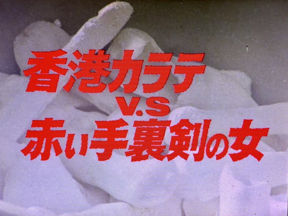 コンバットREC tweet media