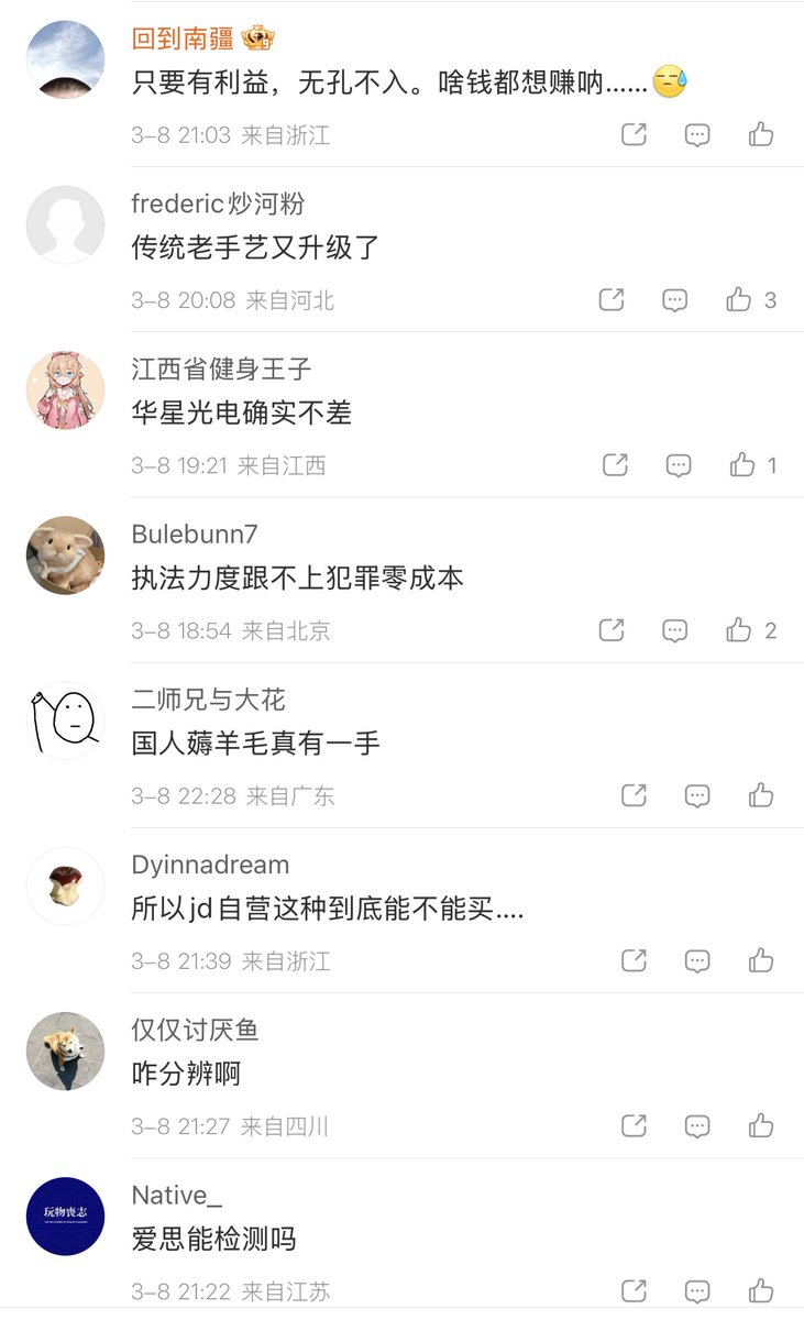 李老师不是你老师 tweet media
