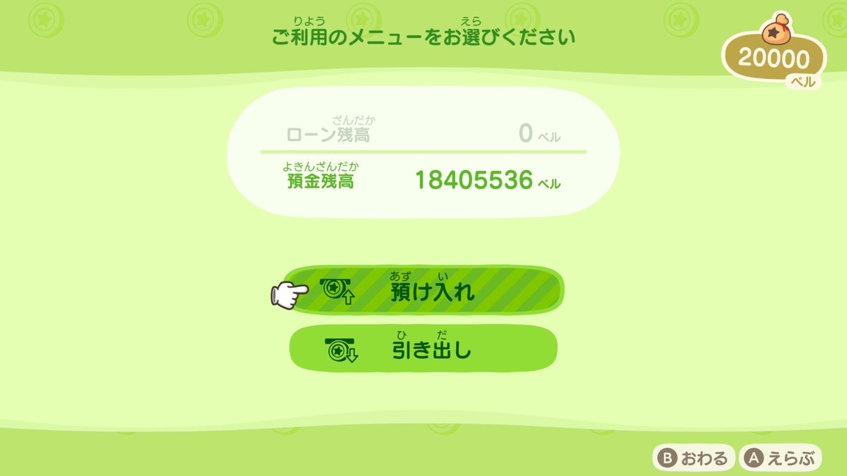 Row145447's tweet photo. あつ森🏝
お金💰の稼ぎ方
ろぅさんはこうやって稼いだ編①

魚釣り、虫取り共にたぬき商店では売りません！
(o・・o)/✨️ここ大事！
週に一度ランダムで現れるジャスティン、レックスを待って売ります！
たぬき商店の1.5倍の買取価格です！
(収納を増やすと楽です)
#あつ森 https://t.co/Vjbqr4H90G