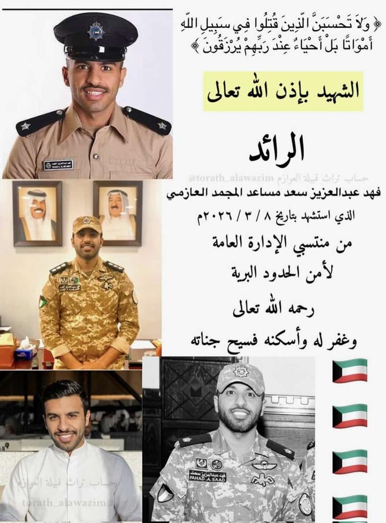 المهندس/مساعدسلمان بن يحيى tweet media