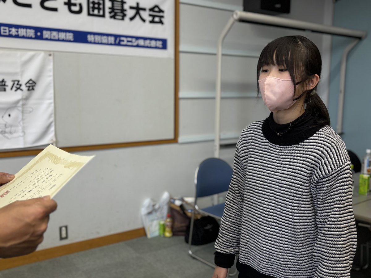 【第29回ボンド杯全日本こども囲碁大会四国大会】

成績　
代表戦　中学生の部

優　勝　髙橋　嘉誠
準優勝　神原　梁甫
第三位　吉田　日菜子
※敬称略

おめでとうございます🎊㊗️

#囲碁　#ボンド杯　#四国