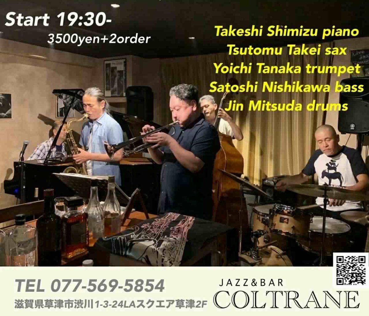 武井努 tweet media