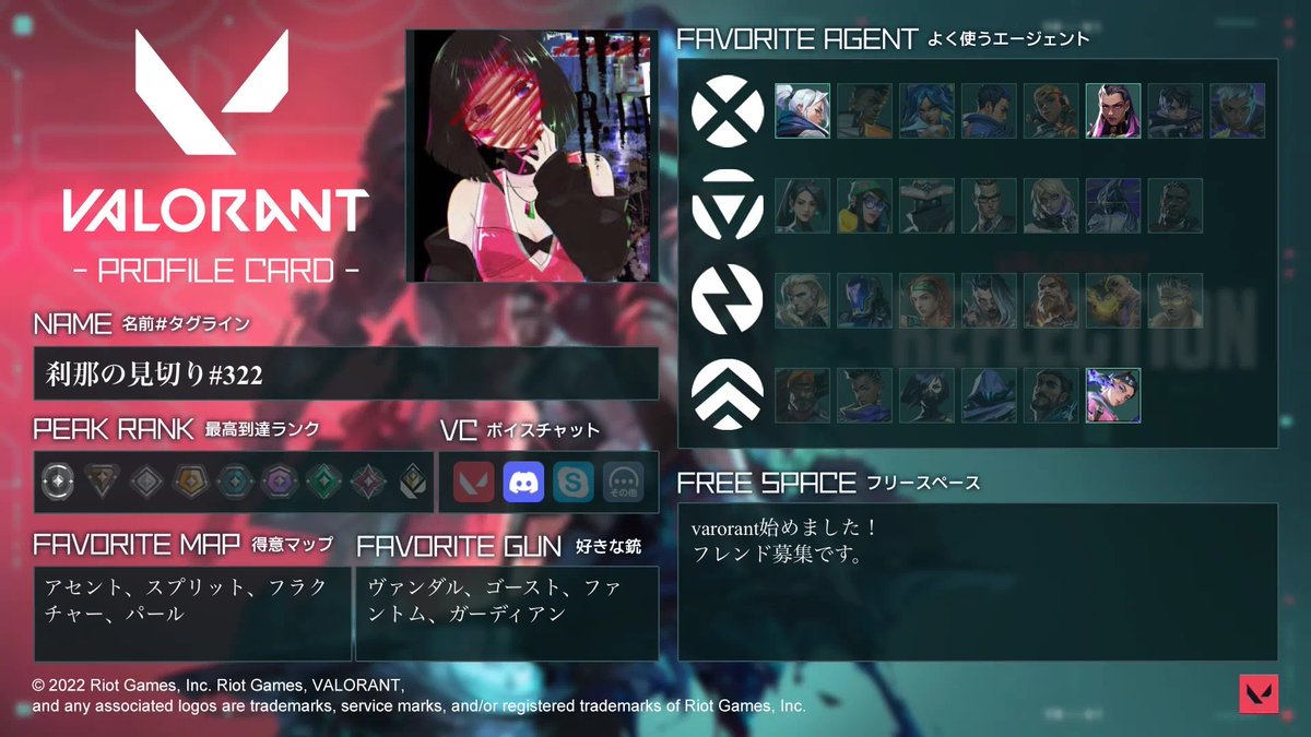 刹那 tweet media