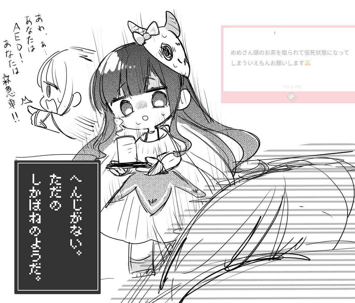 りめ tweet media