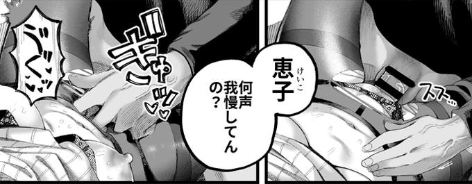 予告出てます。お気に入りしてくれると嬉しいです。