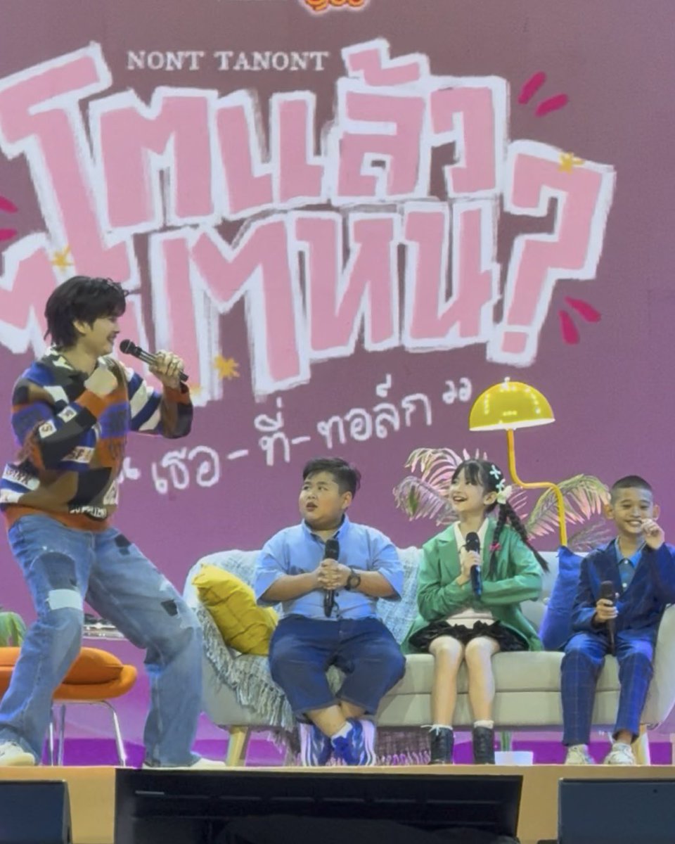 เปิดว่าจะไม่ตลกแต่เสียงหัวเราะปาไปแล้ว3/4ของโชว์55 แต่ละเซสชั่นมีอะไรให้ reflect กับตัวเองตลอด ชอบการจบด้วยเด็ก ๆ เหมือนโปรเจคเตอร์ฉาย teen spirit ที่ว่าโตแล้วกลับไปเป็นเด็กได้ อย่าให้ความกลัว/ความไม่รู้มา distract การลงมือทำ เป็นทอล์คที่ healing มากพี่นนท์💌
#NONT30_โตแล้วไปไหน