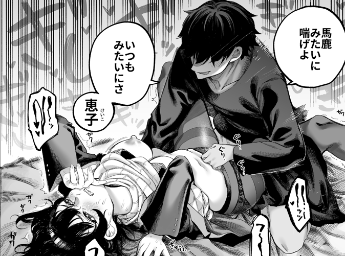 予告でてます!
https://t.co/uiCuf8QR8t 