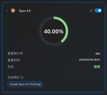 allenzhang__'s tweet photo. ultra难得用到40% https://t.co/fnhfWwcGZO