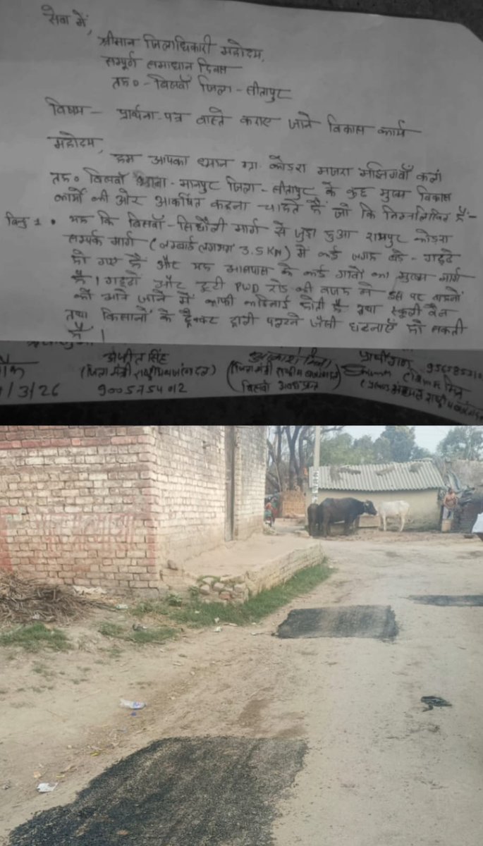 🇮🇳शिवम् हिन्दू 🇮🇳 tweet media