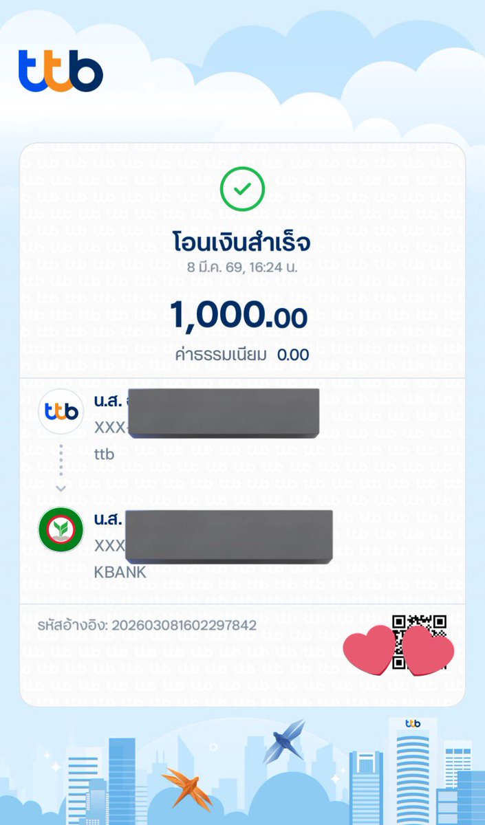 #ปล่อยกู้
รายใหม่เริ่ม 1,000
ดอก 500
ราย 3 วัน

#กู้เงิน #ยืมเงิน #กู้เงินนอกระบบ #กู้เงินนักศึกษา